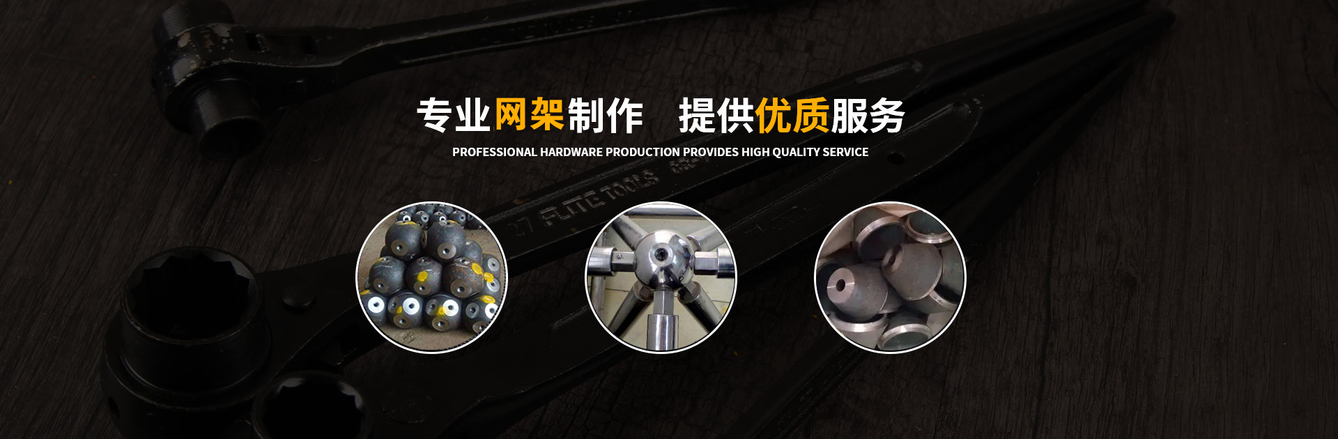 太仓网架钢结构工程有限公司